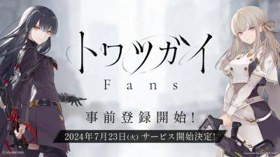 Square Enix Announces Towatsugai EOS, A Story Archive Launches The Same Day - droidgamers.com - Japan